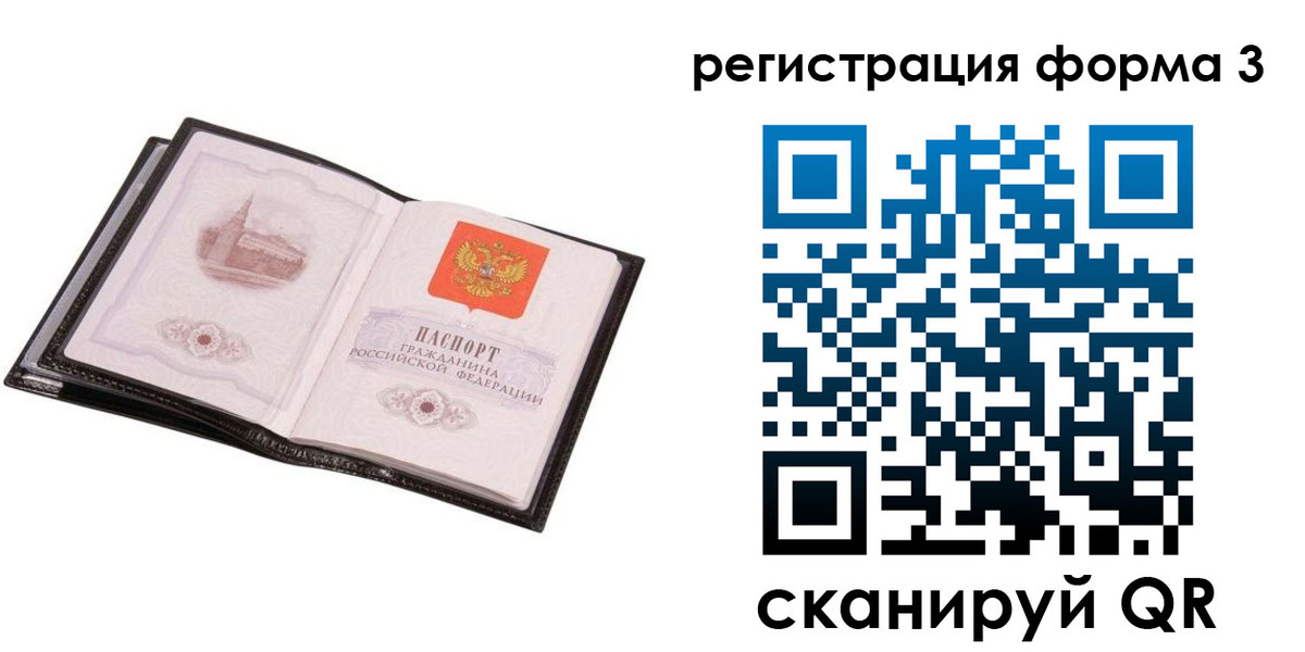 регистрация для дет. сада в Владикавказе