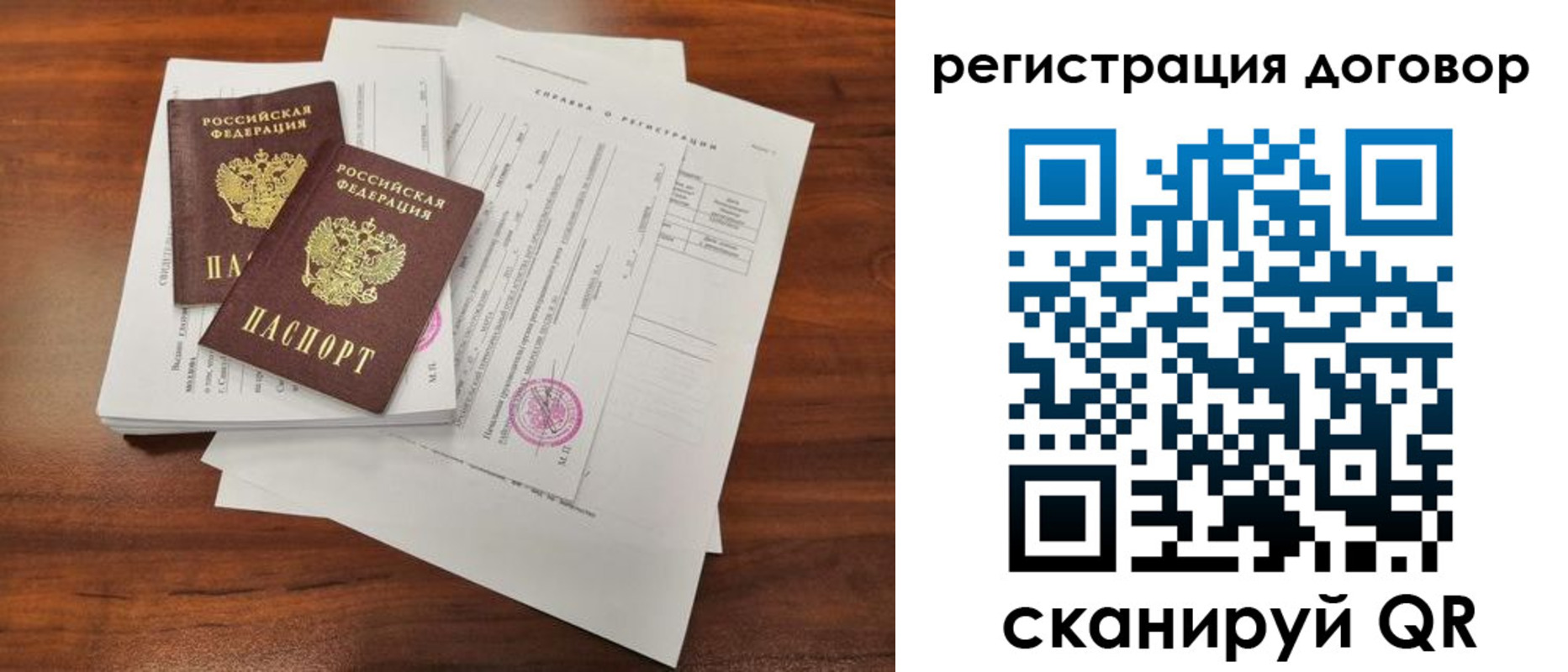 найти адрес прописки в Владикавказе